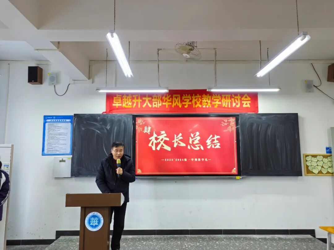 ׿Խ2023-2024һѧɢѧ