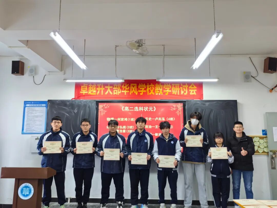 ׿Խ2023-2024һѧɢѧ