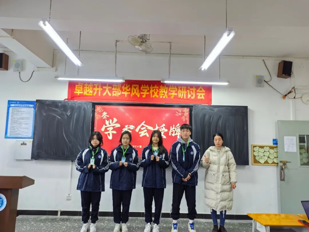 ׿Խ2023-2024һѧɢѧ