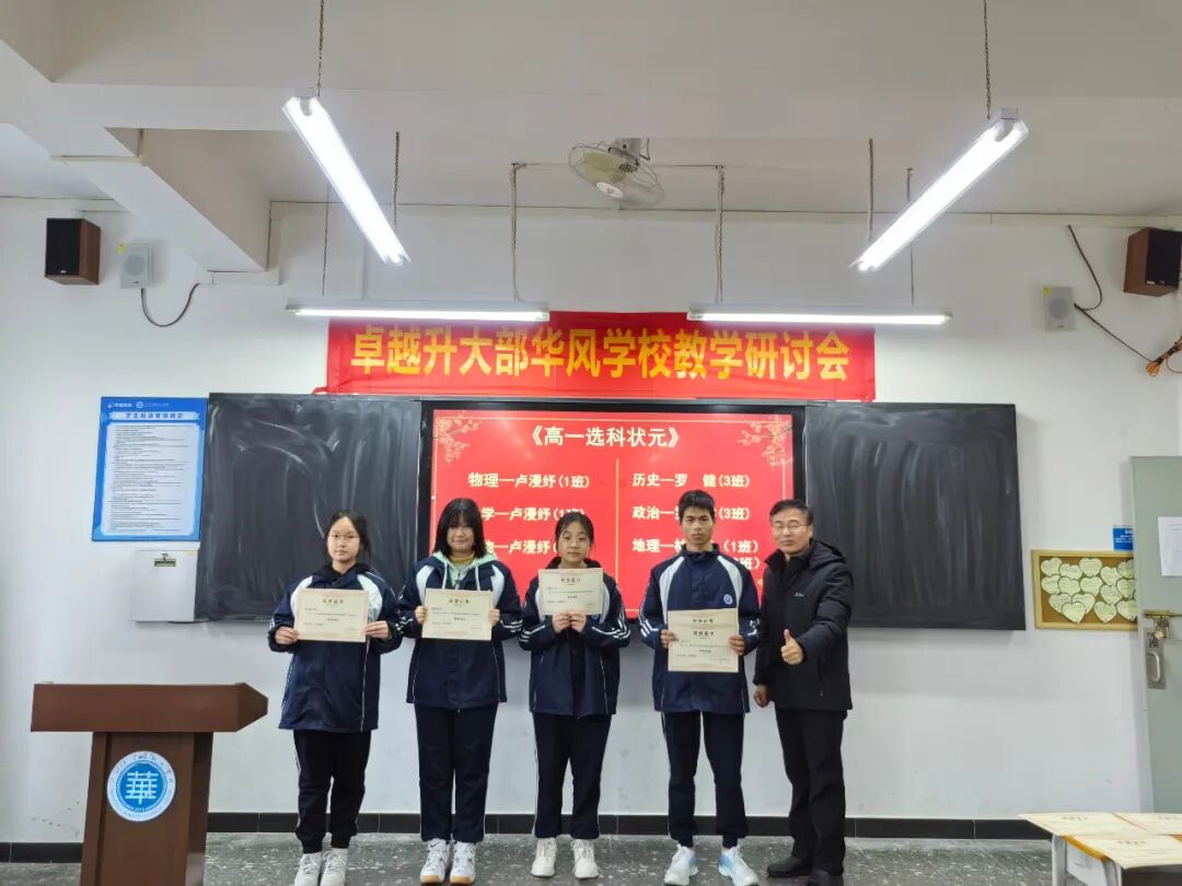 ׿Խ2023-2024һѧɢѧ