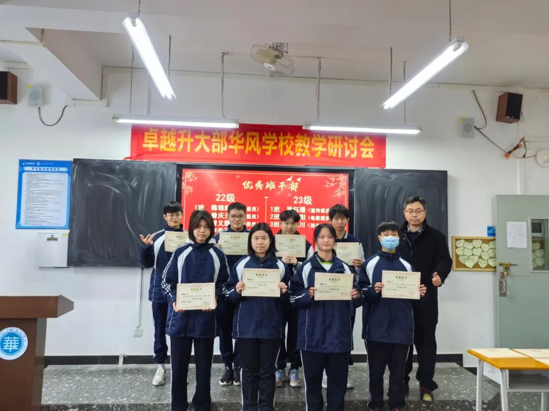 ׿Խ2023-2024һѧɢѧ