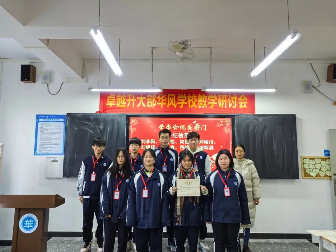 ׿Խ2023-2024һѧɢѧ