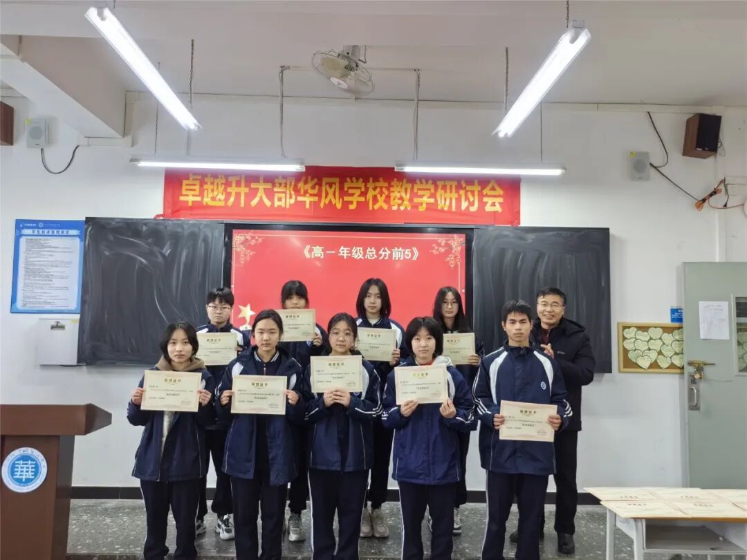 ׿Խ2023-2024һѧɢѧ