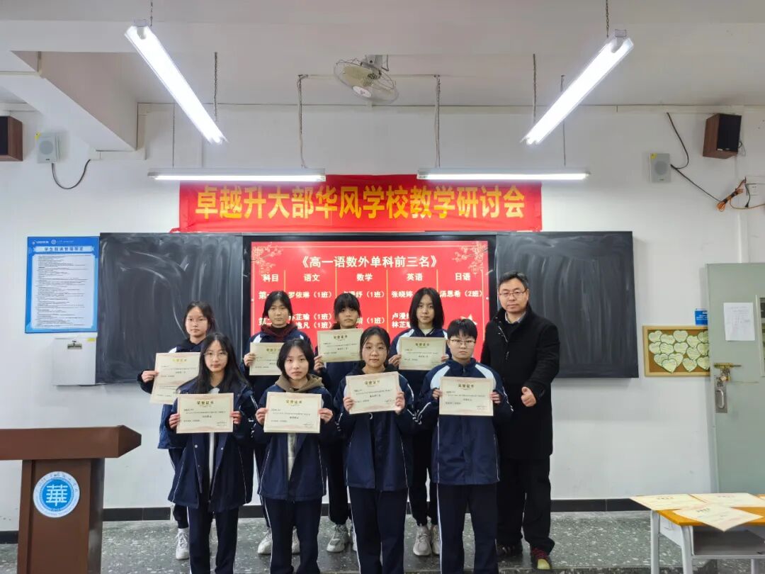 ׿Խ2023-2024һѧɢѧ