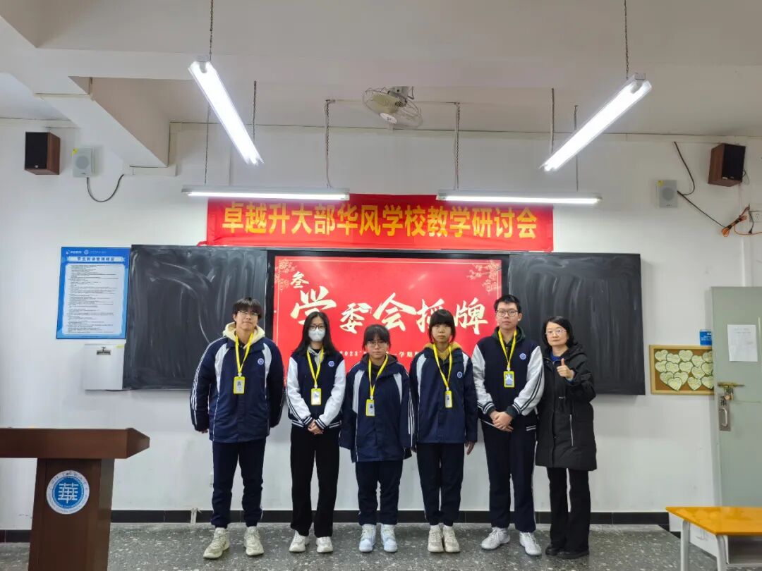 ׿Խ2023-2024һѧɢѧ