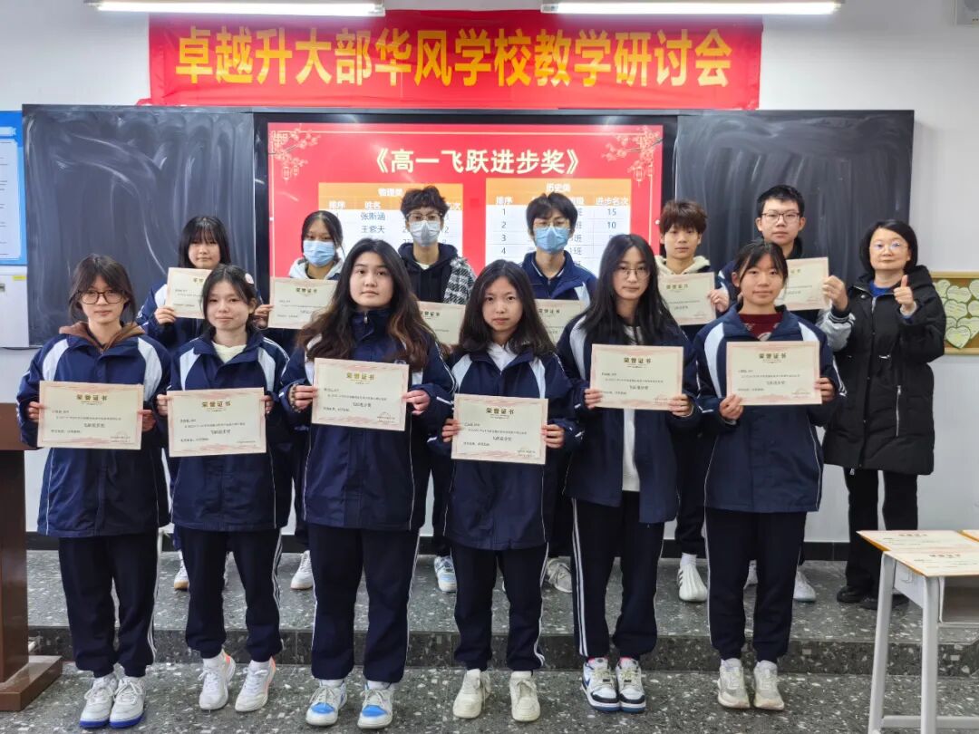 ׿Խ2023-2024һѧɢѧ