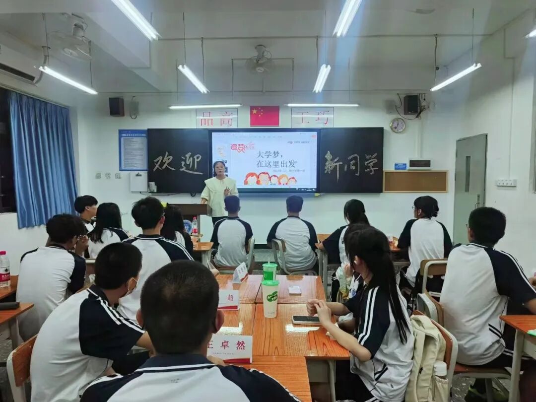 ����׿Խ���󲿿�ѧ