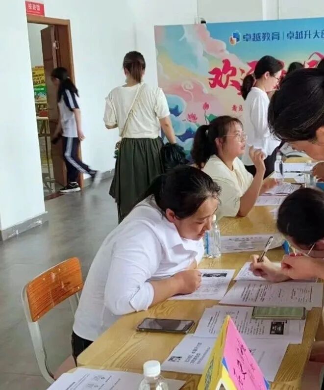 ����׿Խ���󲿿�ѧ