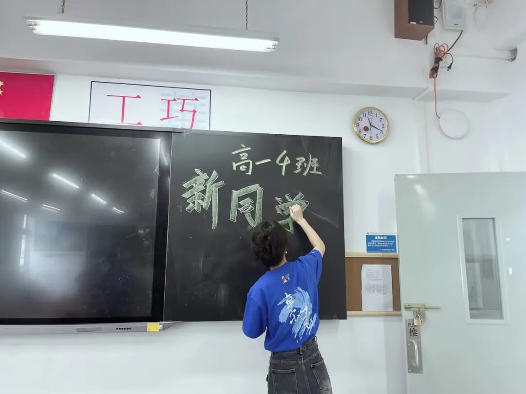 ����׿Խ���󲿿�ѧ