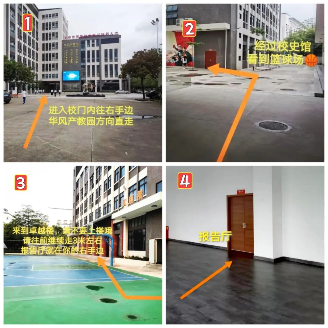 ����׿Խ����ѧУ����