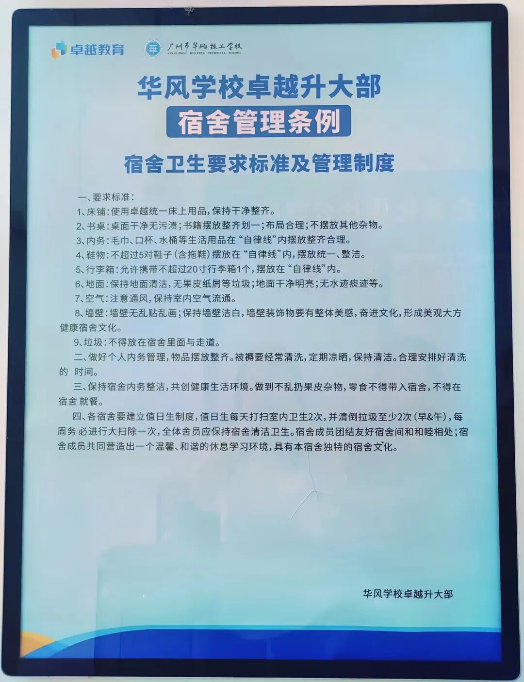 ׿Խ��������