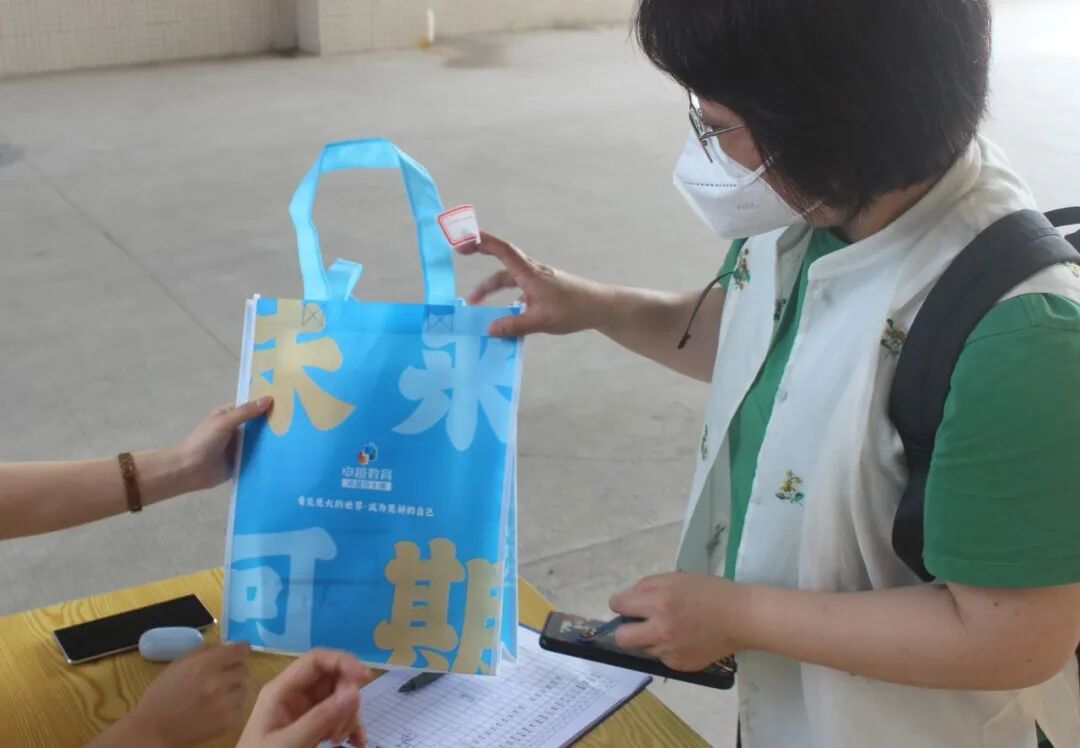 ׿ԽУ԰�����ջ