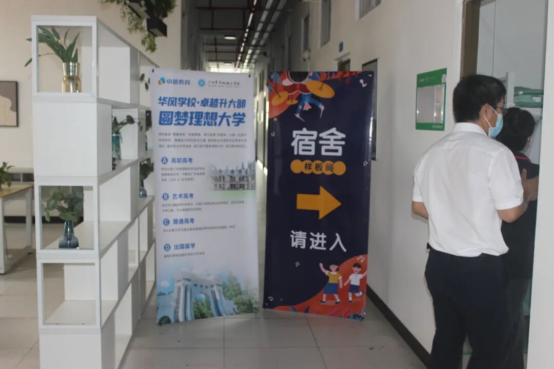 ׿Խ���и߿�У԰�����ջ