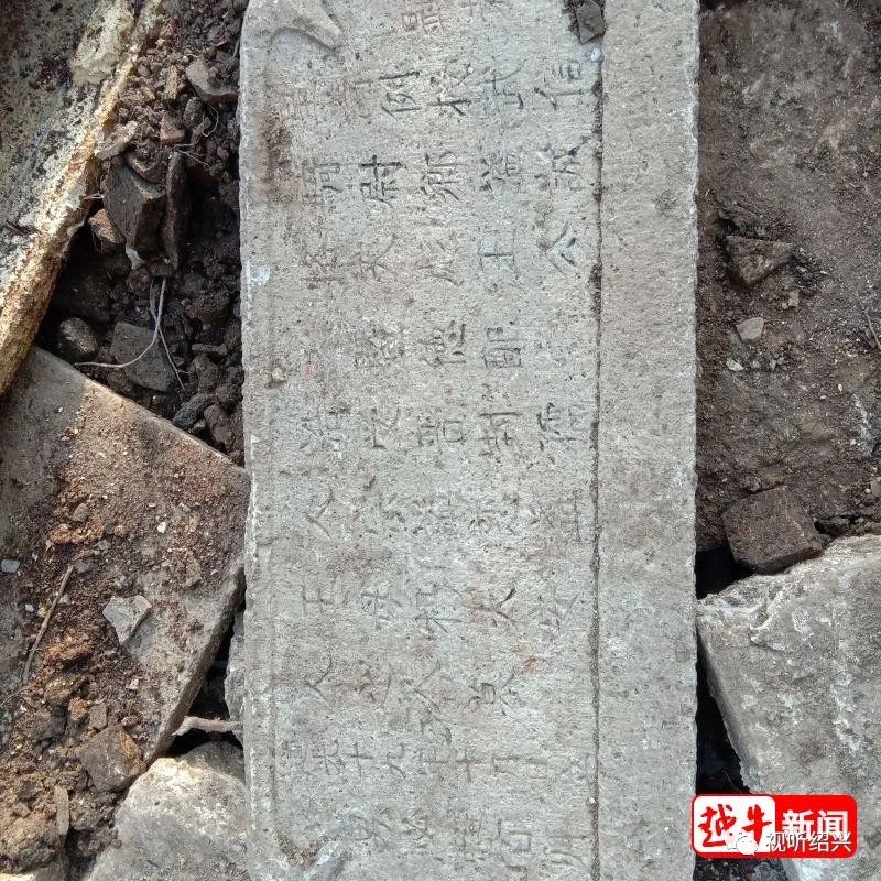 绍兴一公园挖出181年前的古墓 专家第一时间赶到现场勘察 绍兴新闻