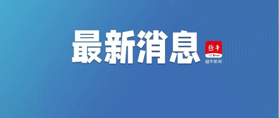 白敬亭被曝在浙江嫖娼被抓?紧急回应