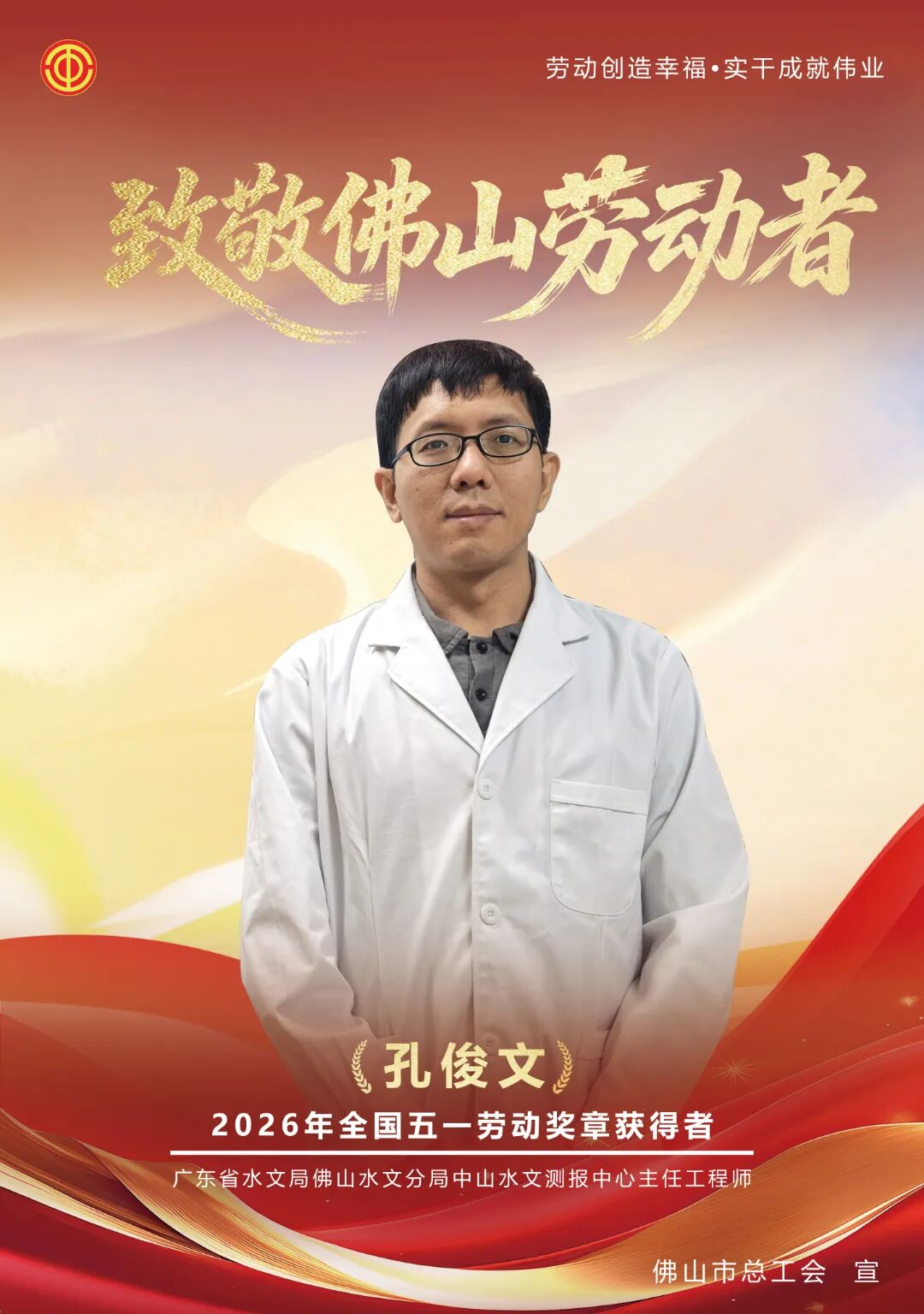 出入口梯牌(孔俊文 ).jpg