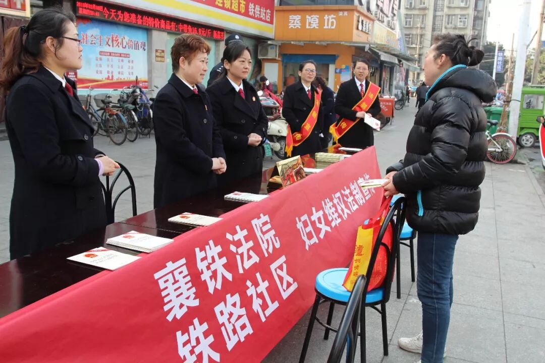 襄铁法院女法官为前来咨询群众提供法律服务.JPG