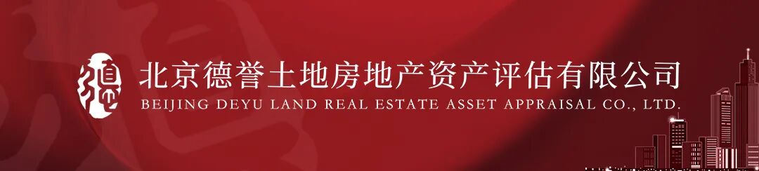 净资产包括房子吗 【经验分享】股权转让净资产评估的方法有几种？（收藏）