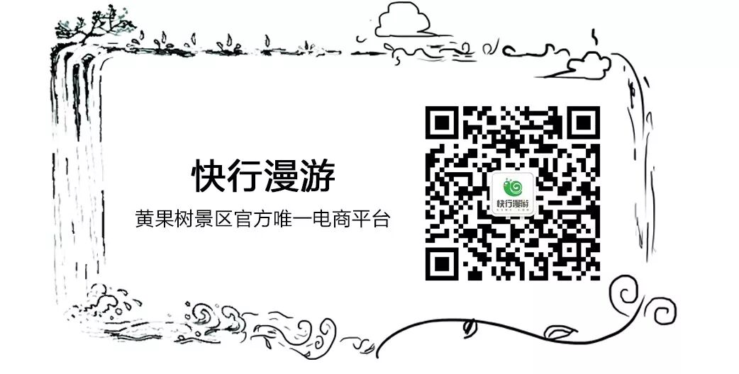 旅游井喷态势下的取胜法宝：创造旅行的服务价值(图5)