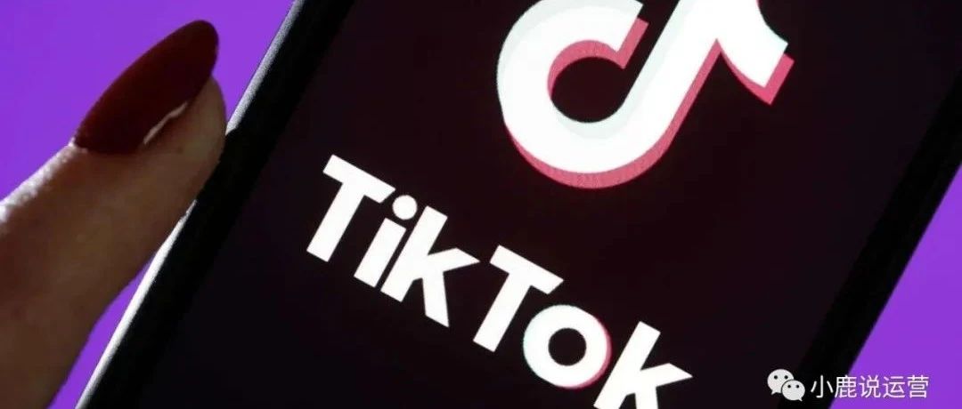玩转TikTok直播的三个技巧，新手如何做tiktok直播带货