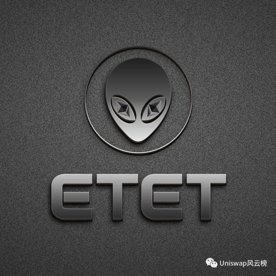 ETET Alien外星人以太坊算力币挖矿教程，简单易懂（推荐收藏）