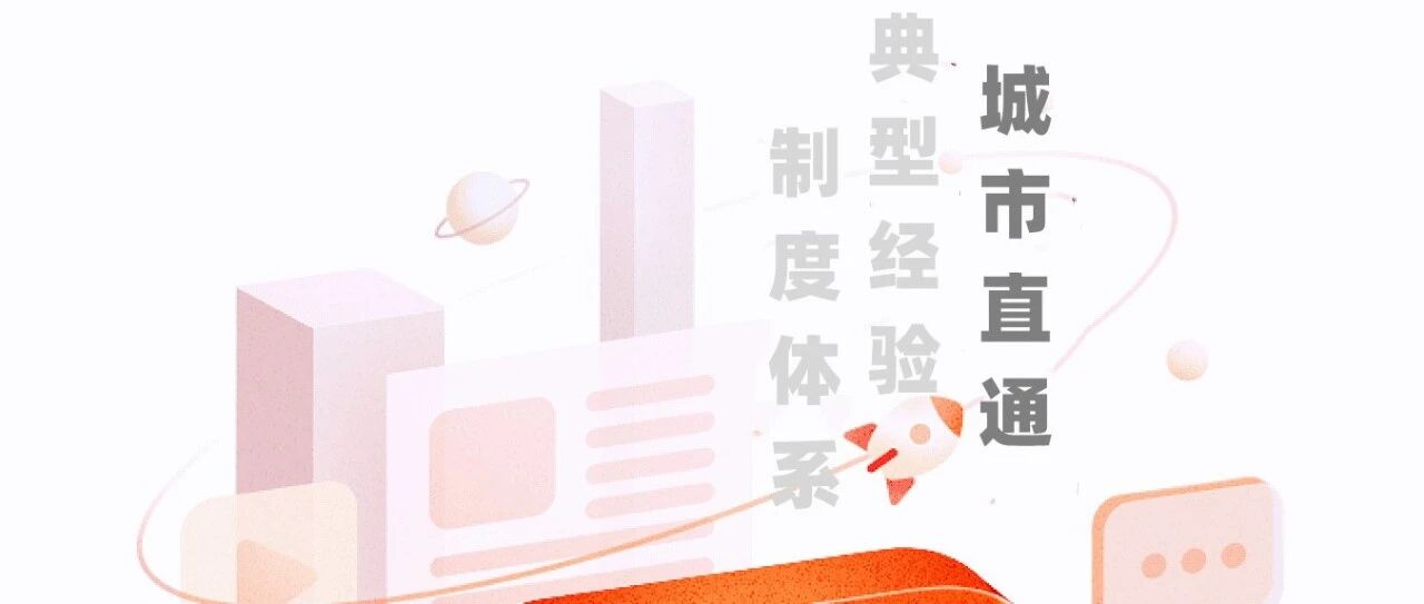 资产管理绩效评价指标体系