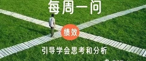 地方预算绩效管理制度框架体系应包括哪些？