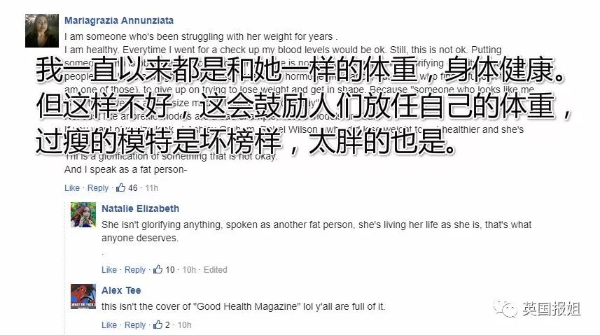 没有细腰筷子腿，照样能上大刊拍封面！（组图） - 7