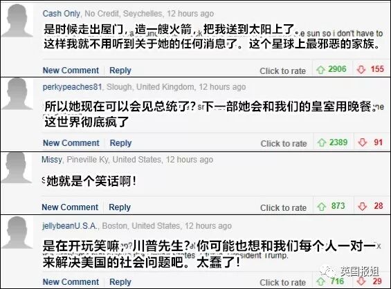 卡戴珊進白宮見總統，兩口子真是要從政的節奏？(圖)