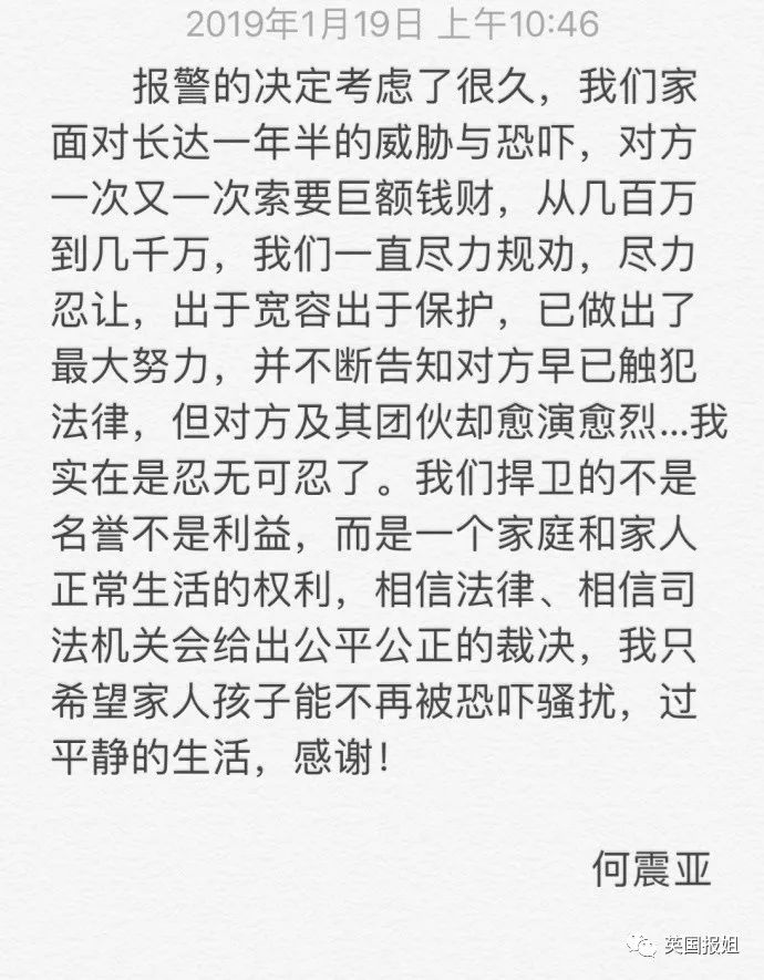 如何擺脫單身  面對出軌渣男，中國女生只能原諒？國外也一樣... 未分類 第5張