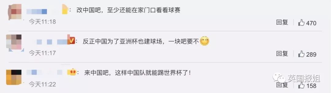 2022世界足球先生_海宁中国皮革城杯2014cbsa世界斯诺克冠军奖金_中国2022世界杯