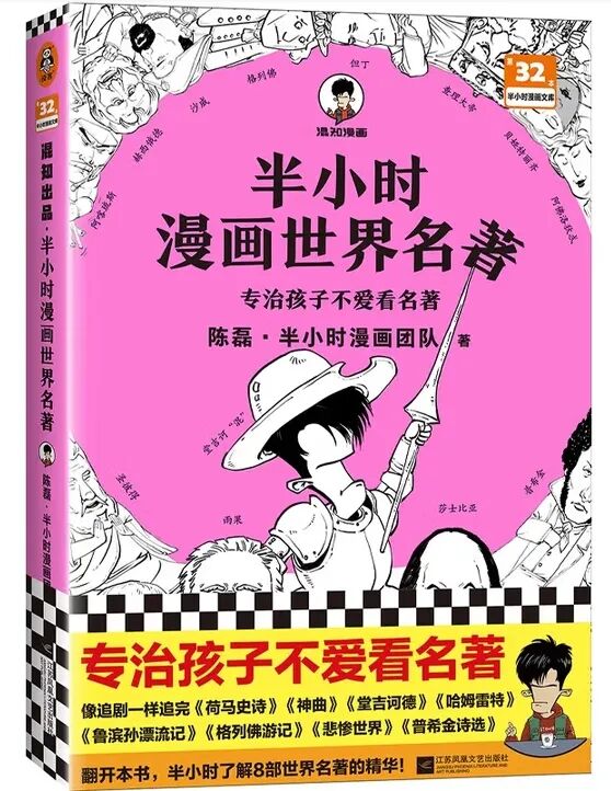 微信截图_20250709164135.png?v=1765740284000