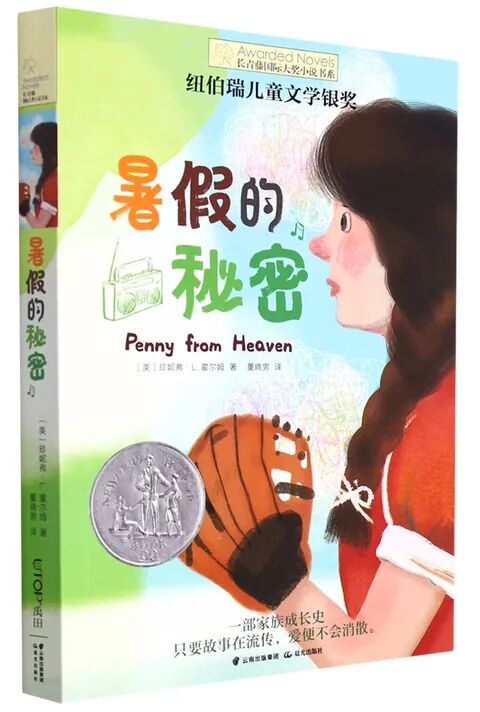 微信截图_20250710111139.png?v=1765740284000