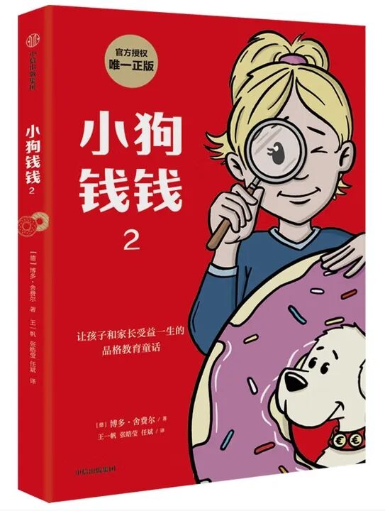 微信截图_20250710152559.png?v=1765740284000