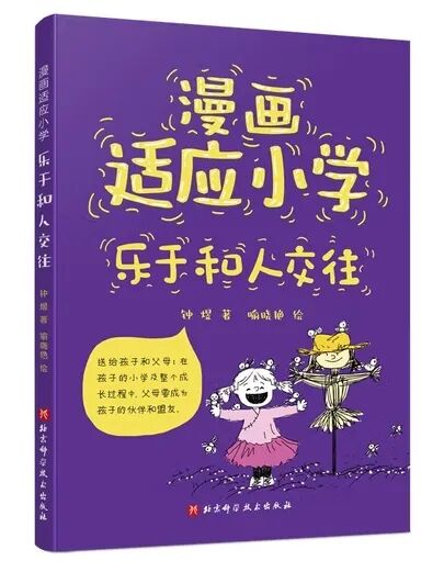 微信截图_20250710152144.png?v=1765740284000