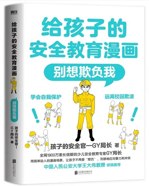 微信截图_20250710154351.png?v=1765740284000