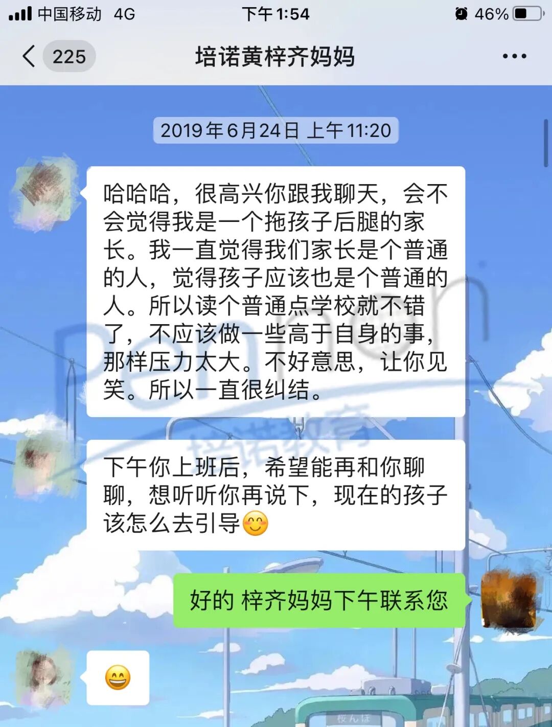 微信图片_20210922082516.png