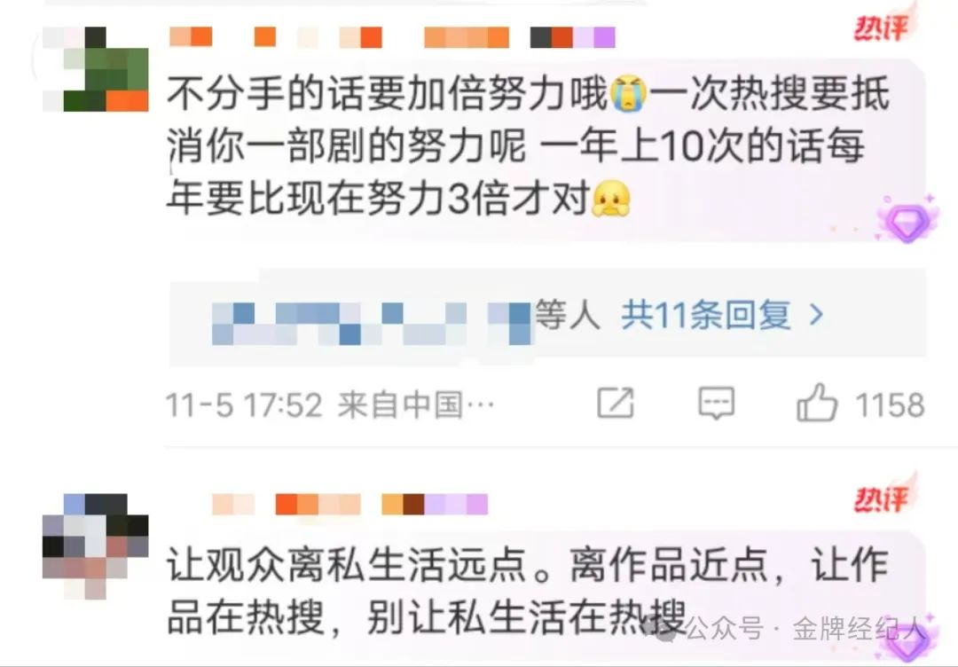 花粉事业心