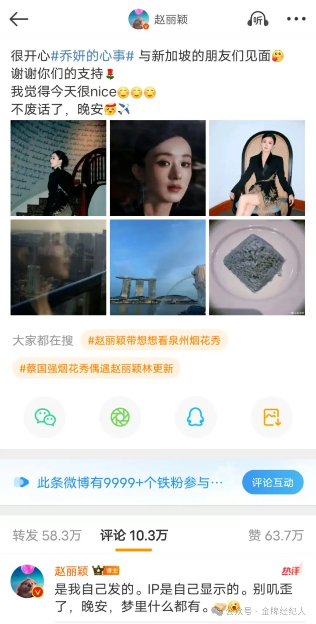 花粉事业心