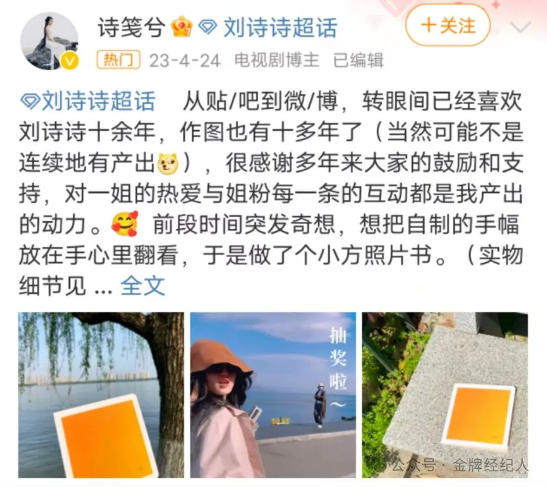花粉事业心
