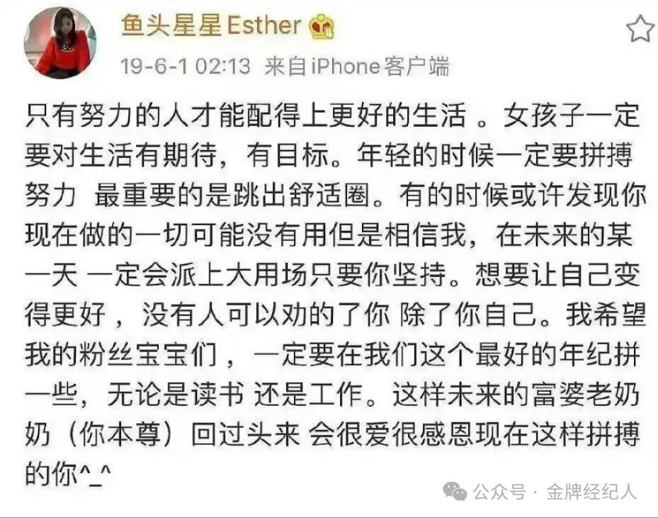 花粉事业心