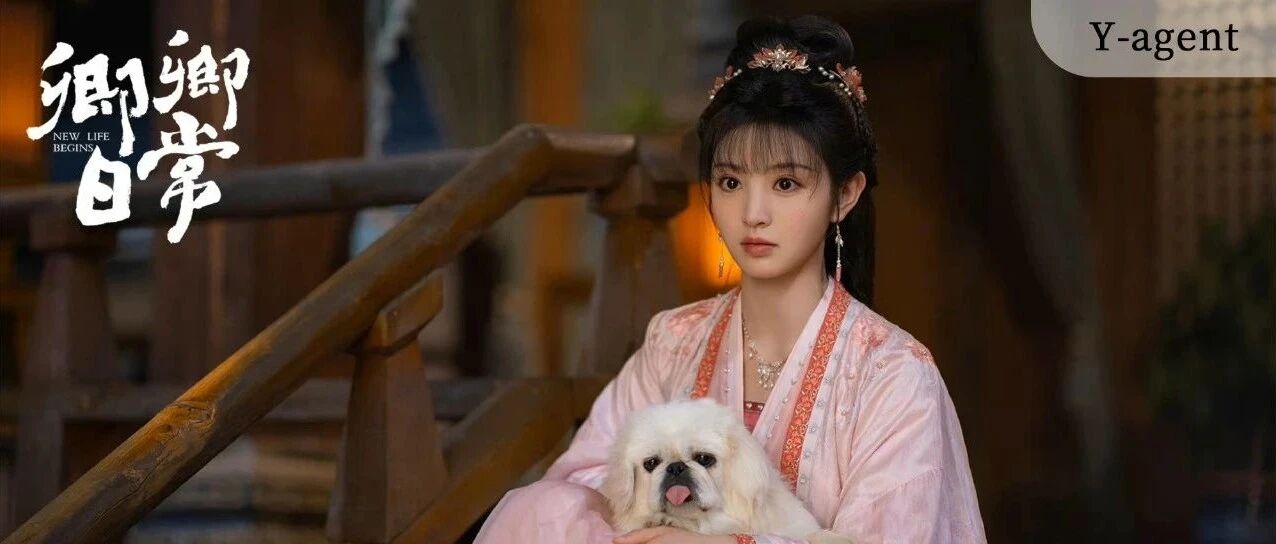 田曦薇 | 95花「后来者」