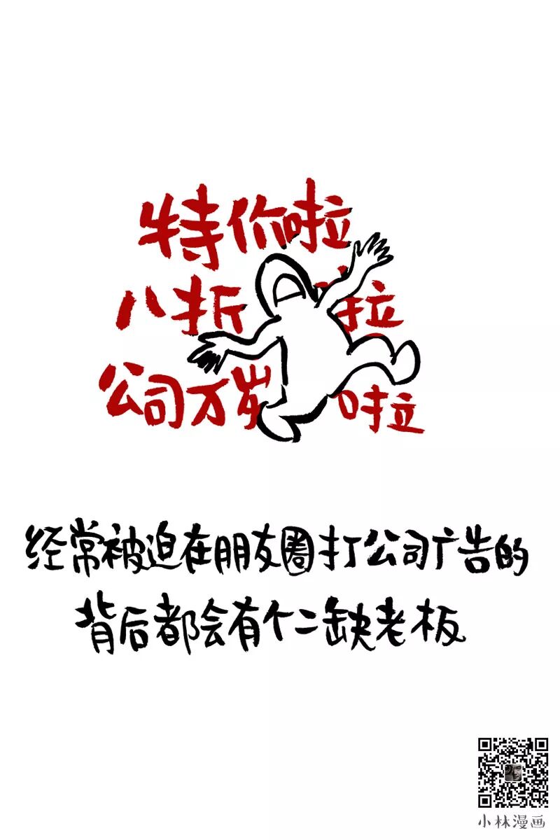 Your WeChat Name Reveals Your Life