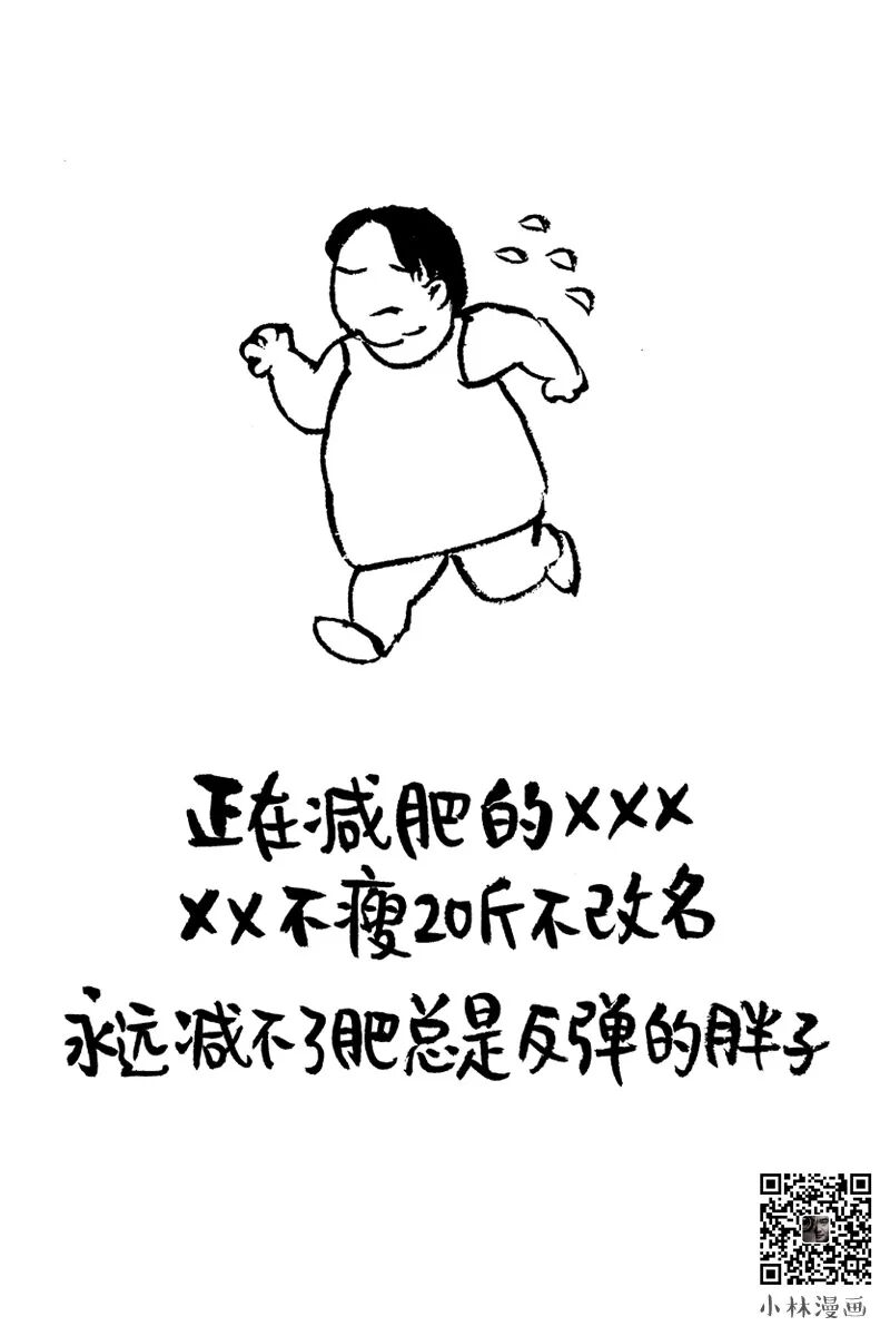 Your WeChat name reveals your life