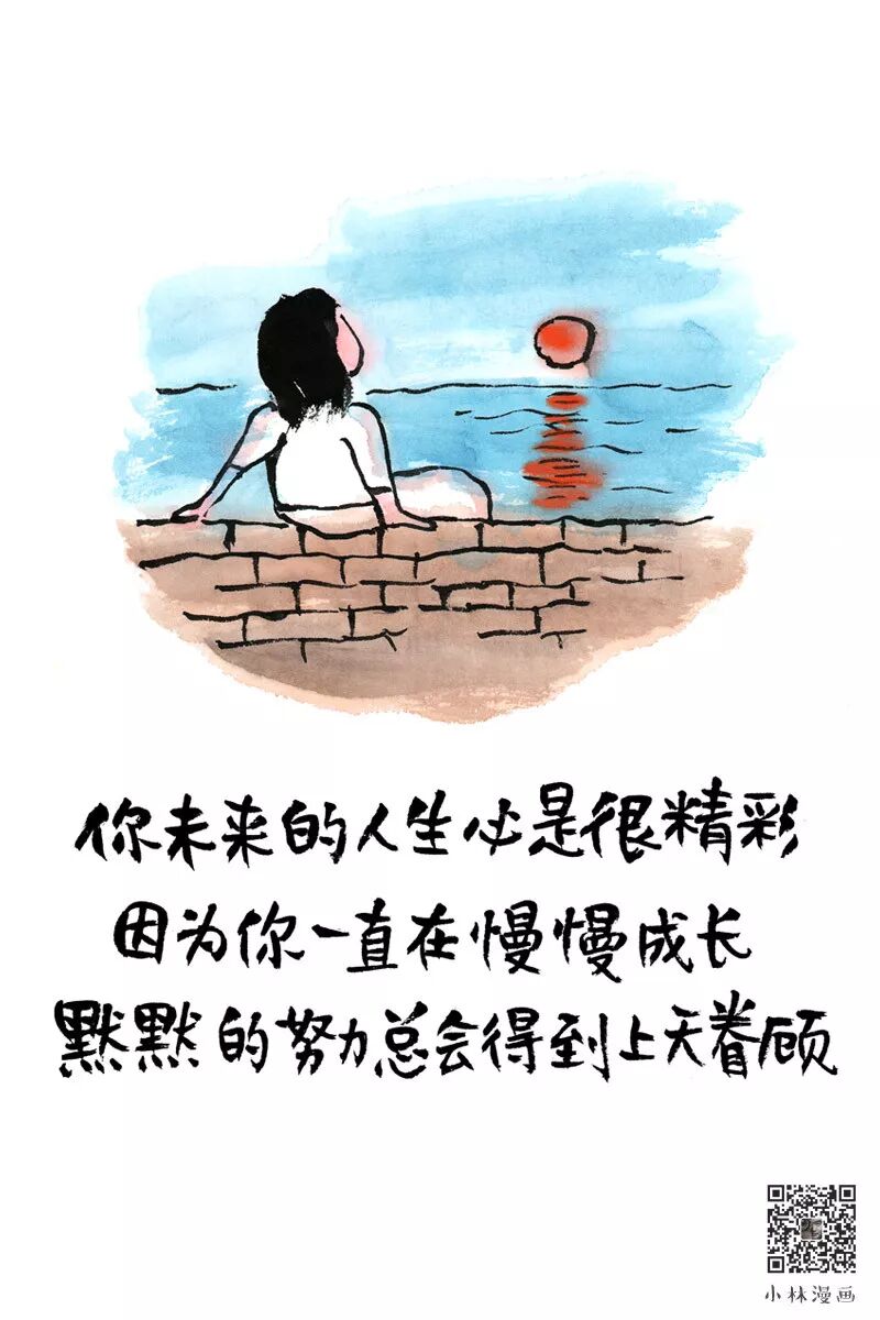 Comic Fortune Telling, Absolutely Accurate!