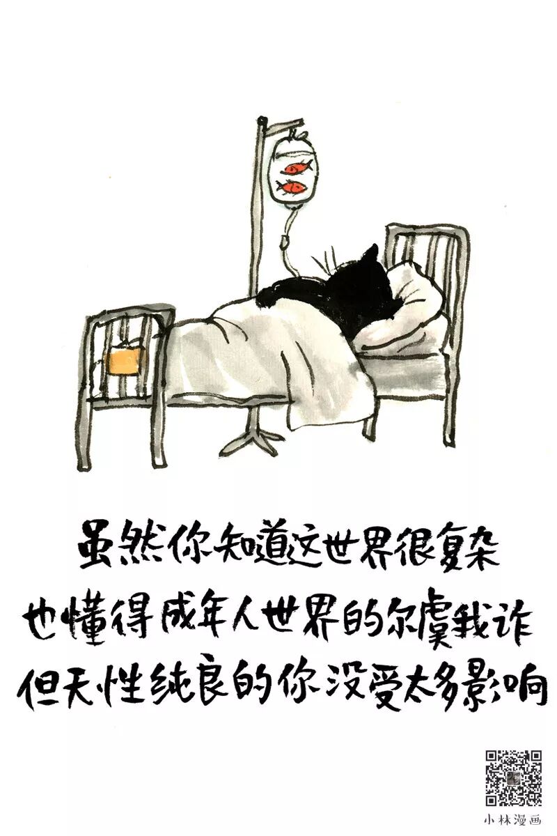Comic Fortune-telling, Absolutely Accurate!