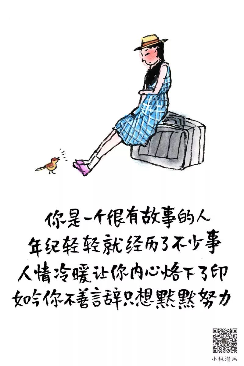 Comic Fortune Telling, Absolutely Accurate!