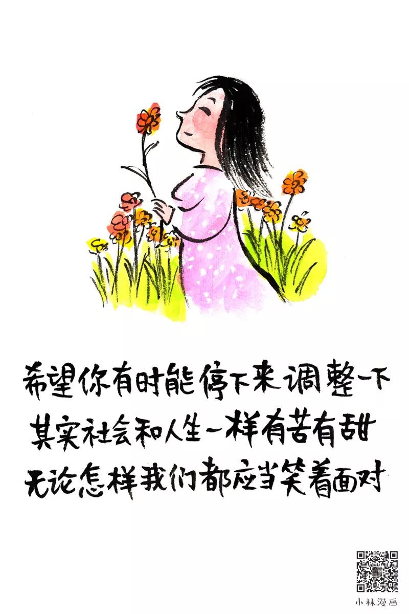Comic Fortune Telling, Absolutely Precise!