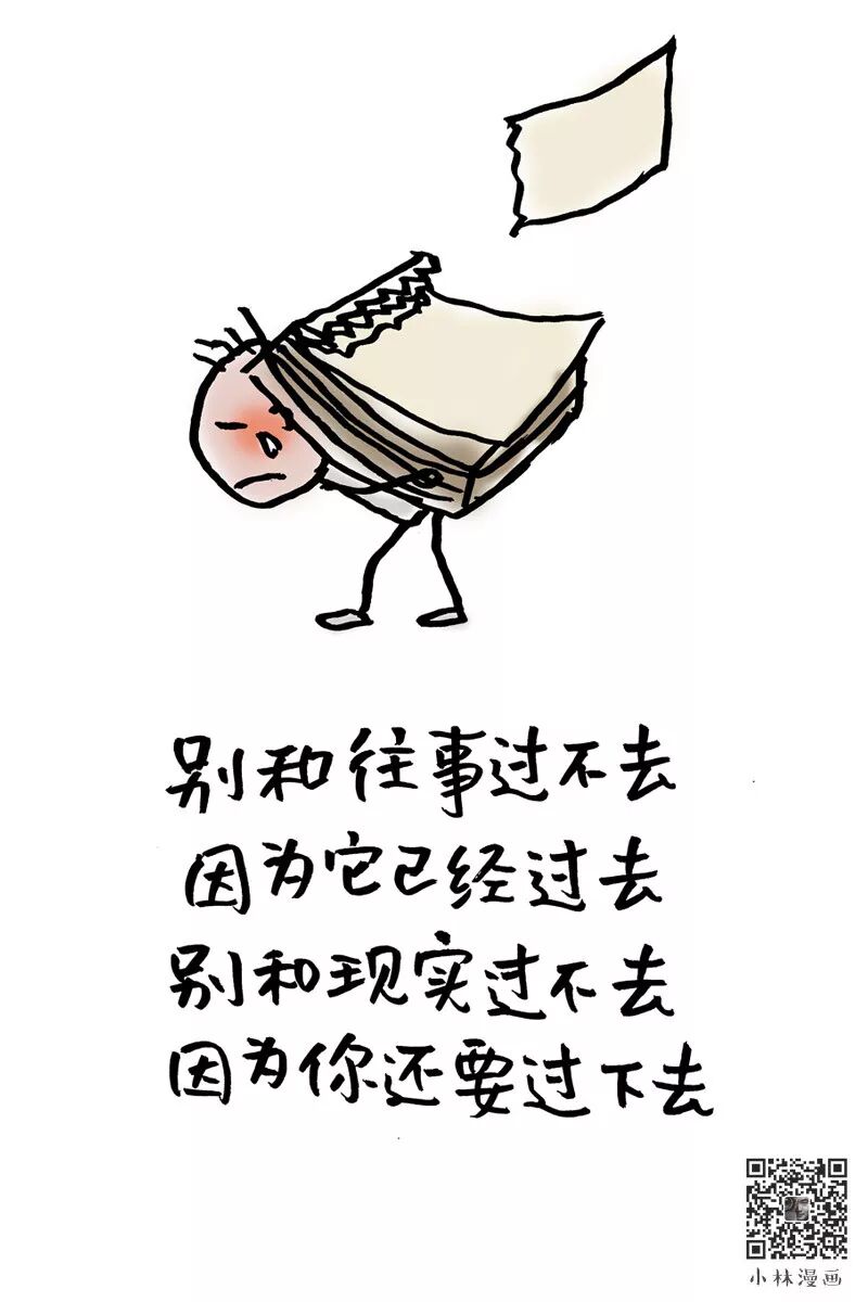 Let Go of Your Nervousness