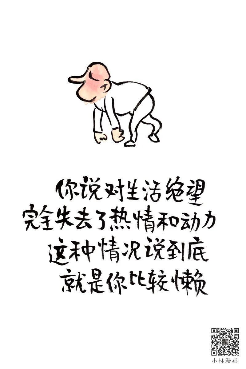 Children without an umbrella must run hard